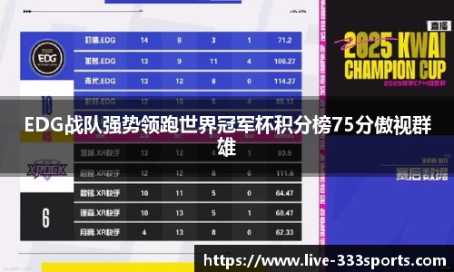 333体育