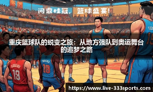333体育平台