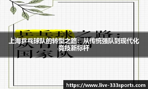 333体育