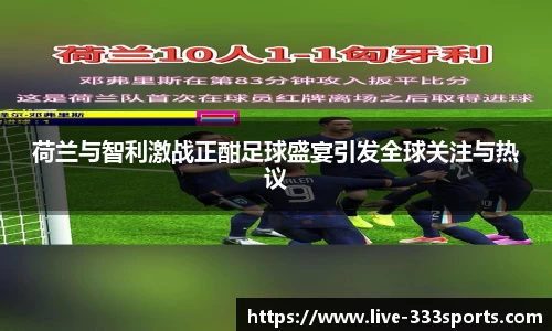 333体育平台
