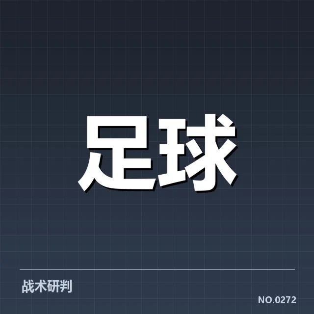波尔图官方确认的伤病名单及赛程影响